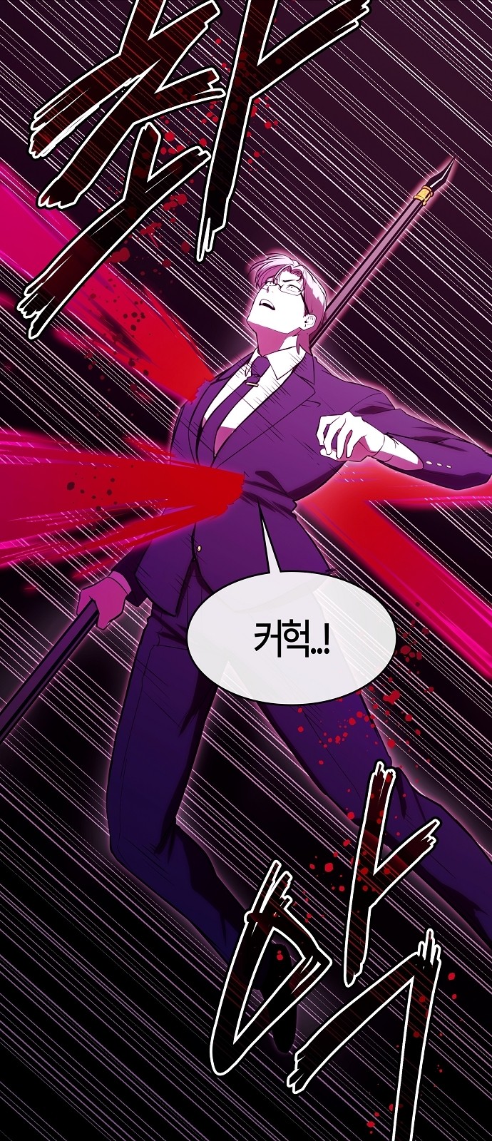 82 페이지