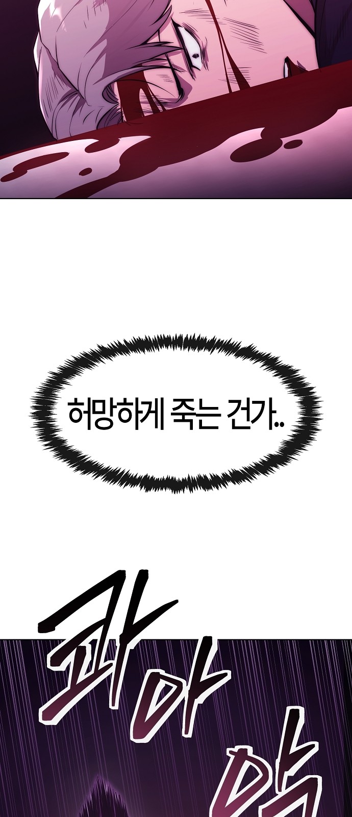 89 페이지