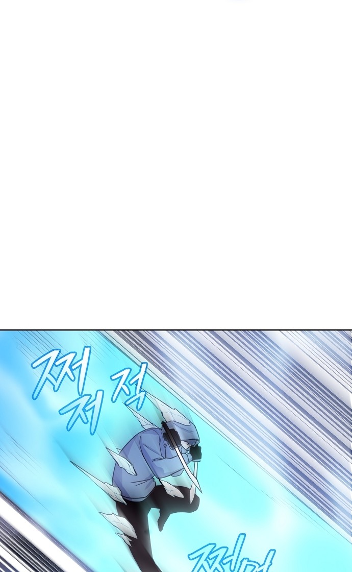 93 페이지