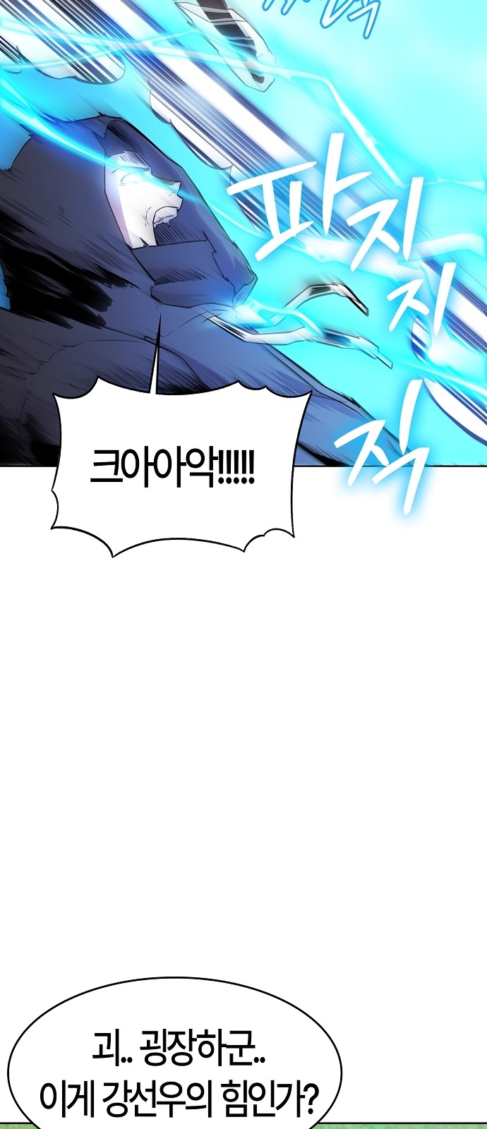94 페이지