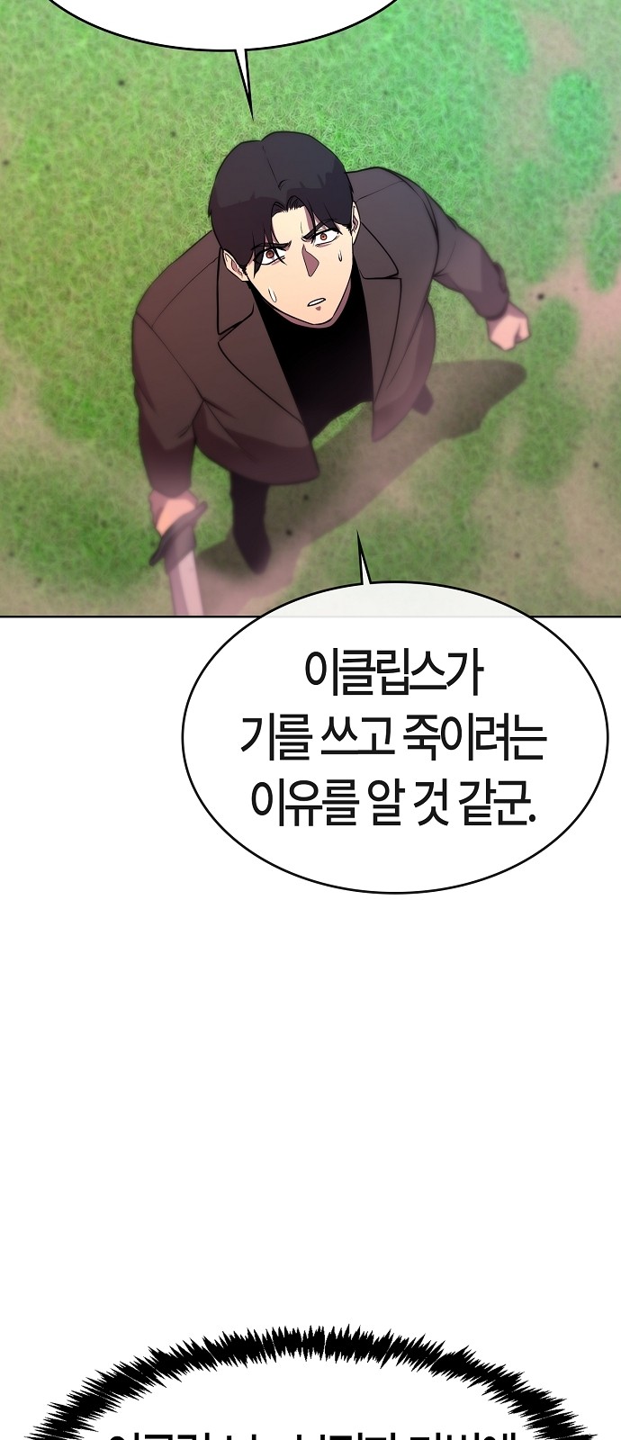 95 페이지