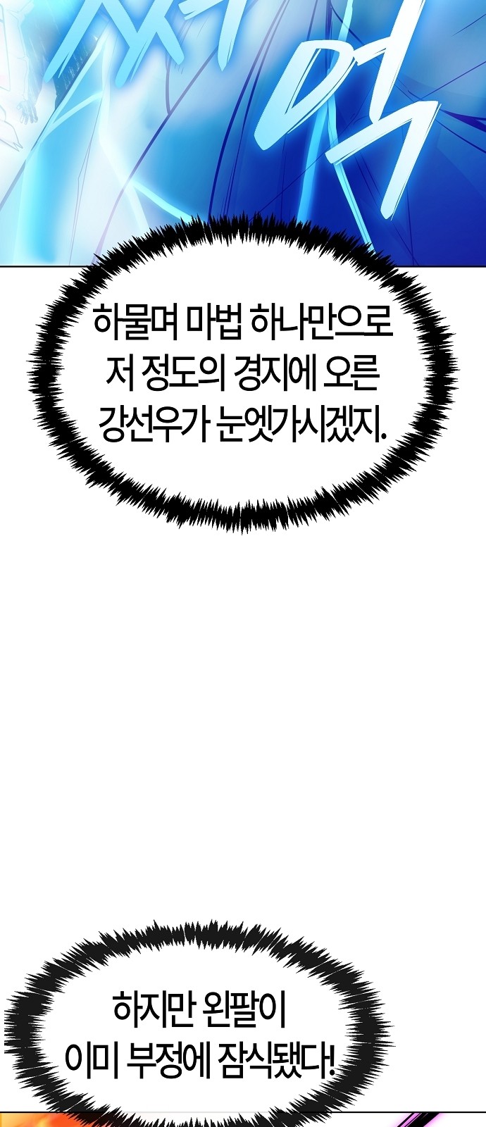 97 페이지