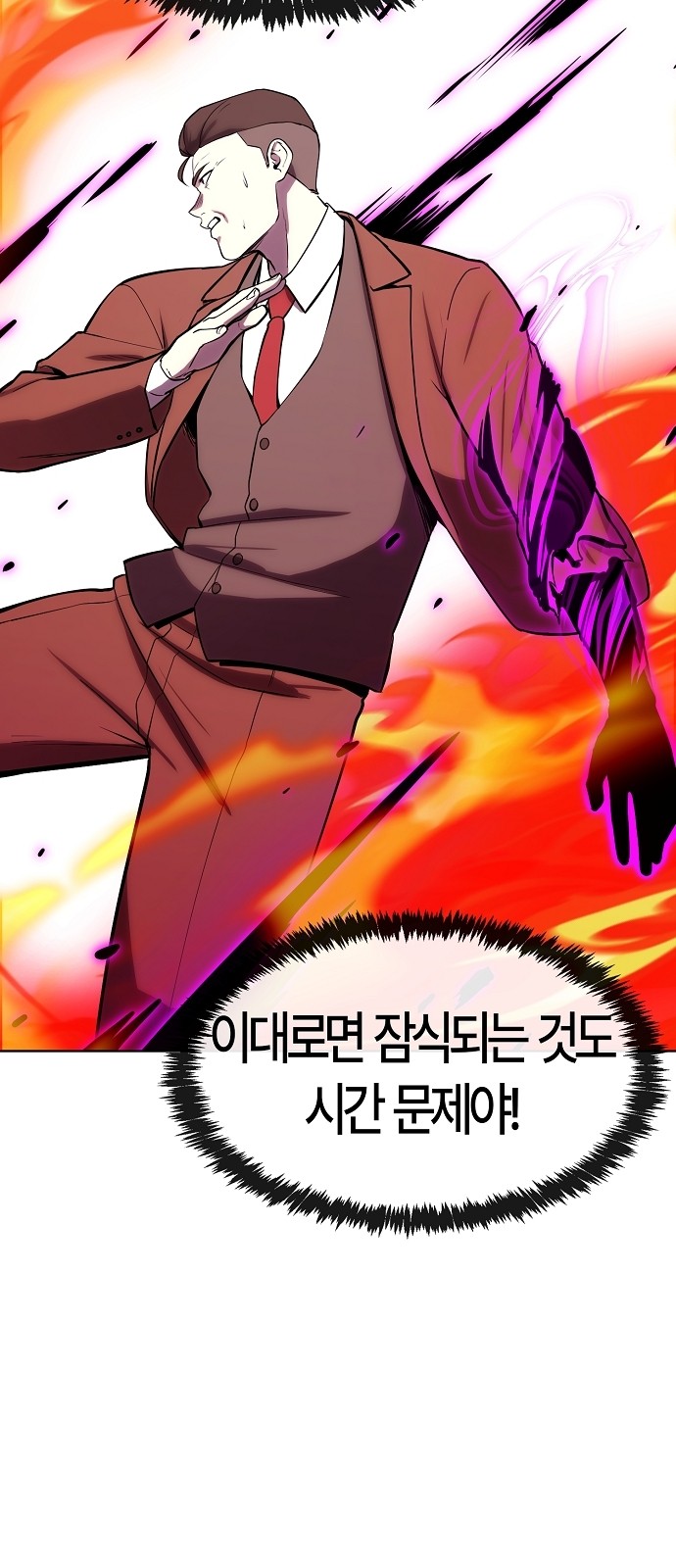 98 페이지