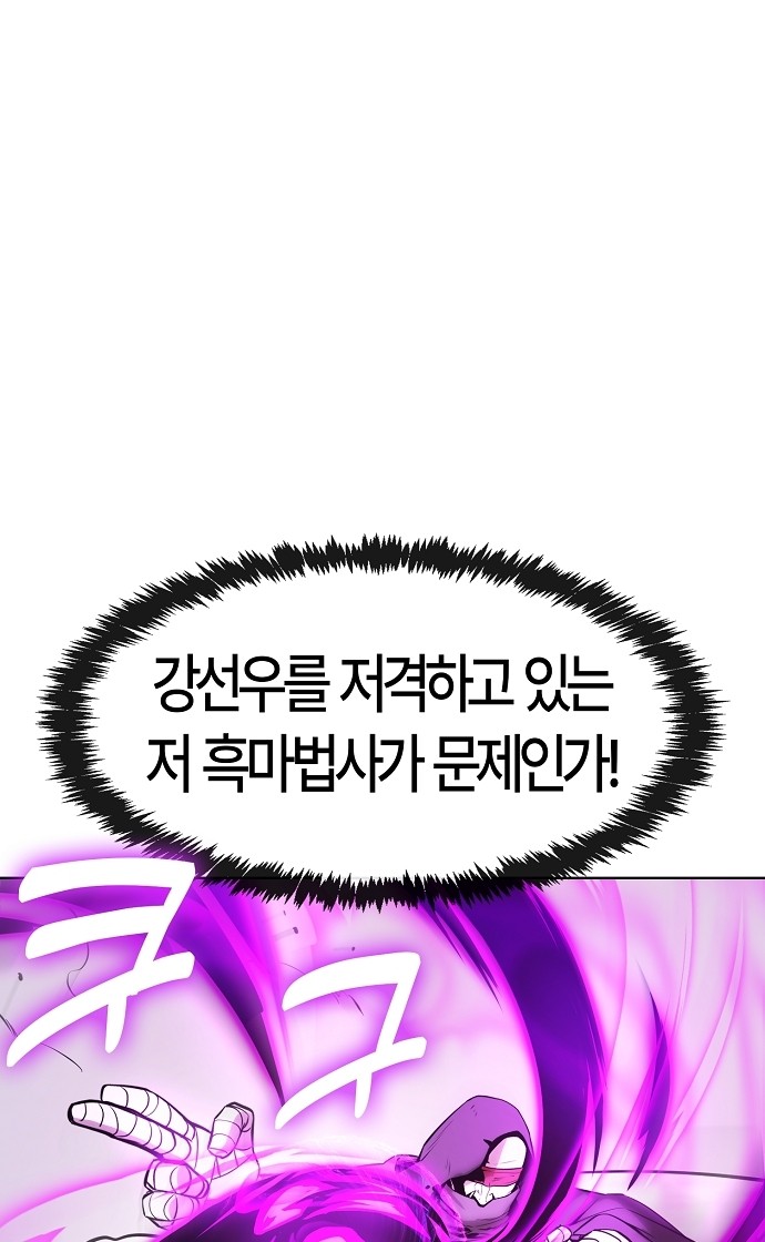 99 페이지