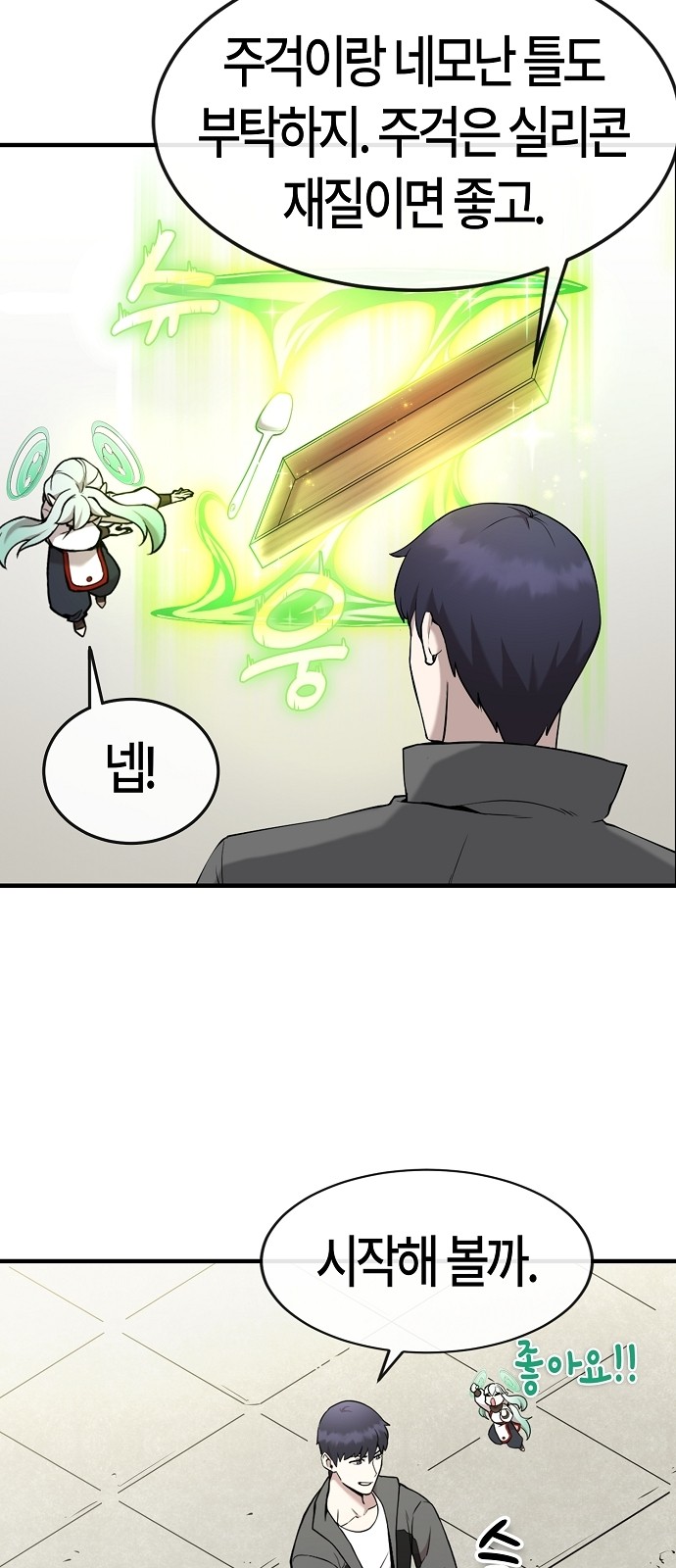 11 페이지
