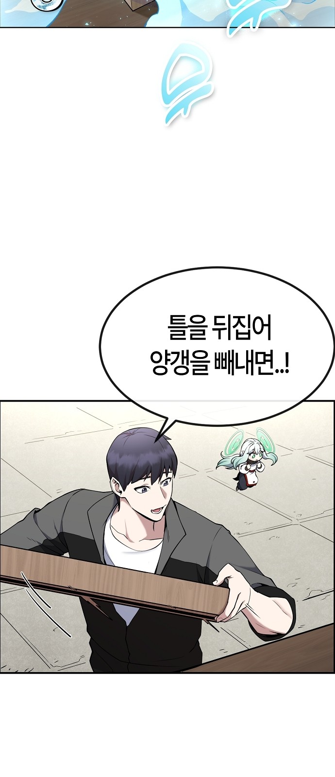 25 페이지
