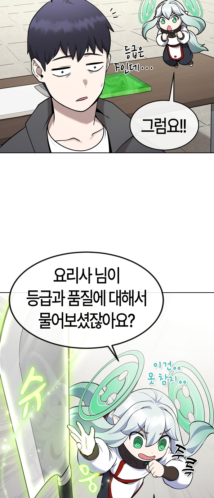 40 페이지