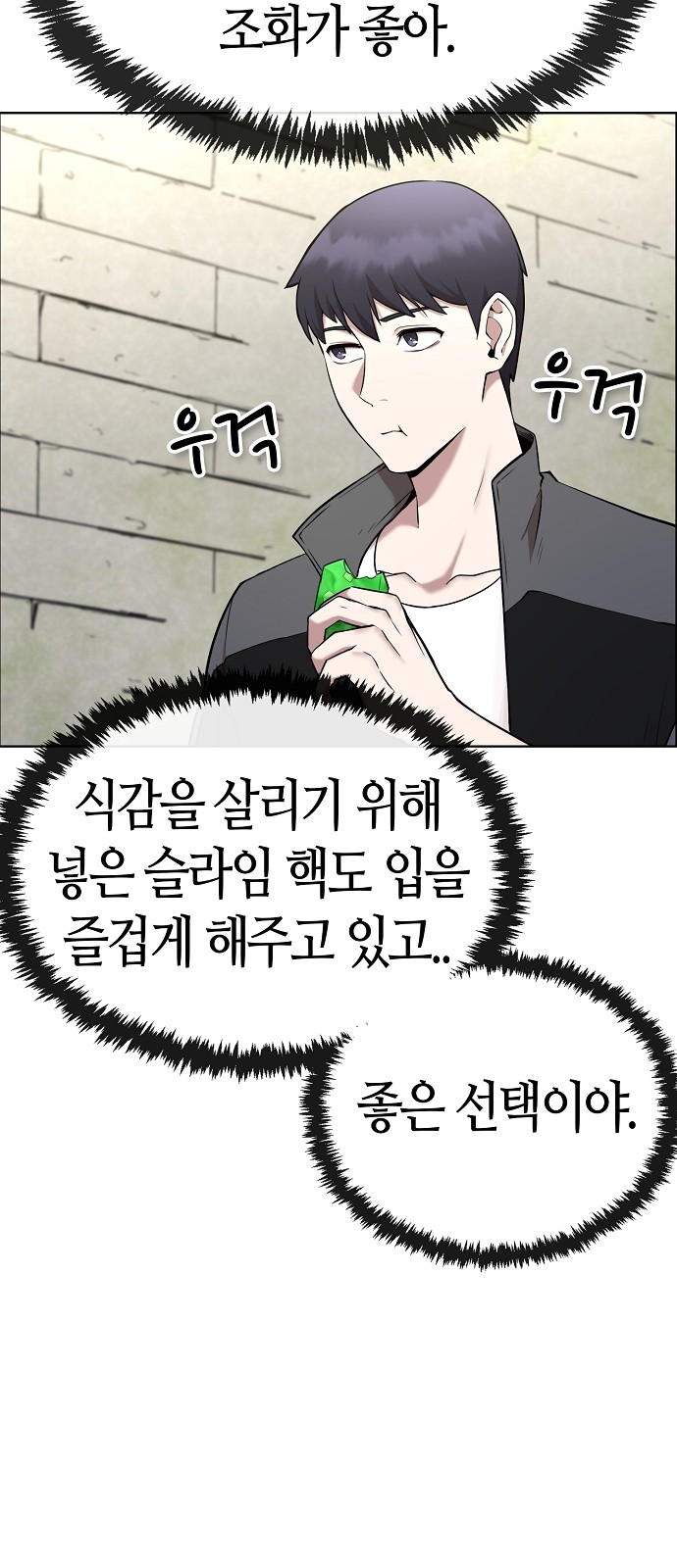 49 페이지