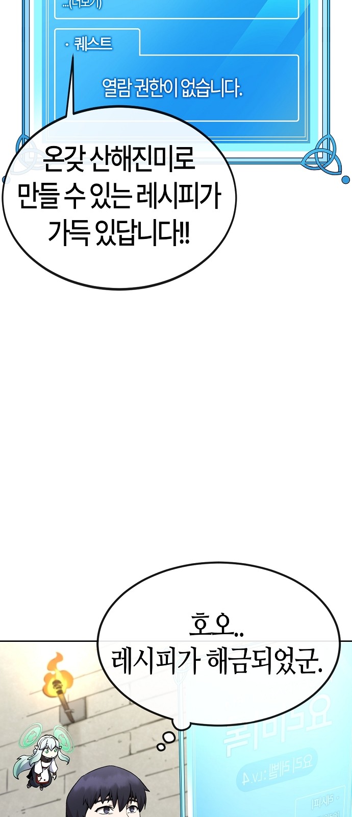 52 페이지