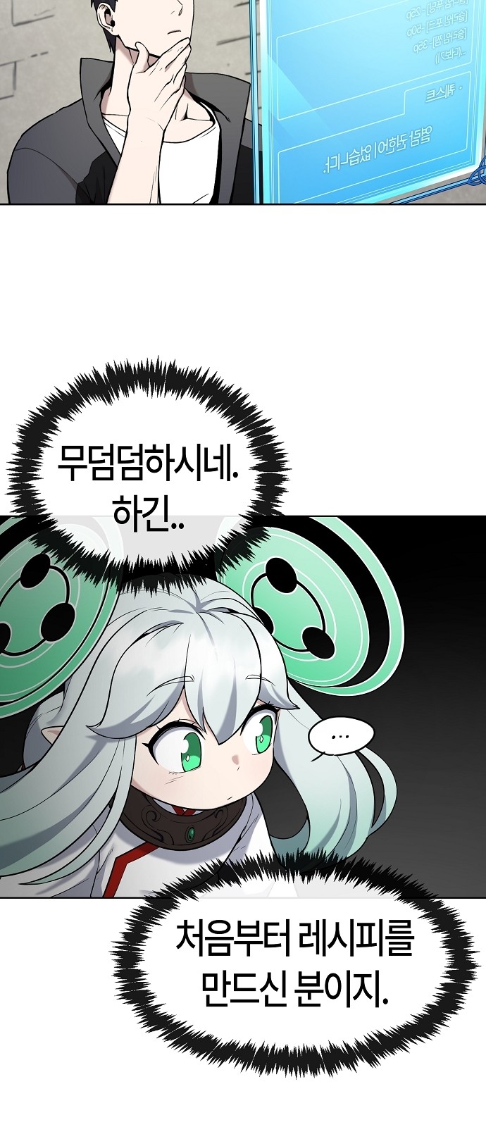 53 페이지