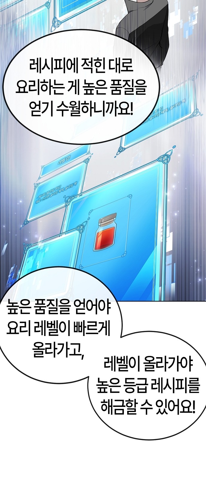 58 페이지