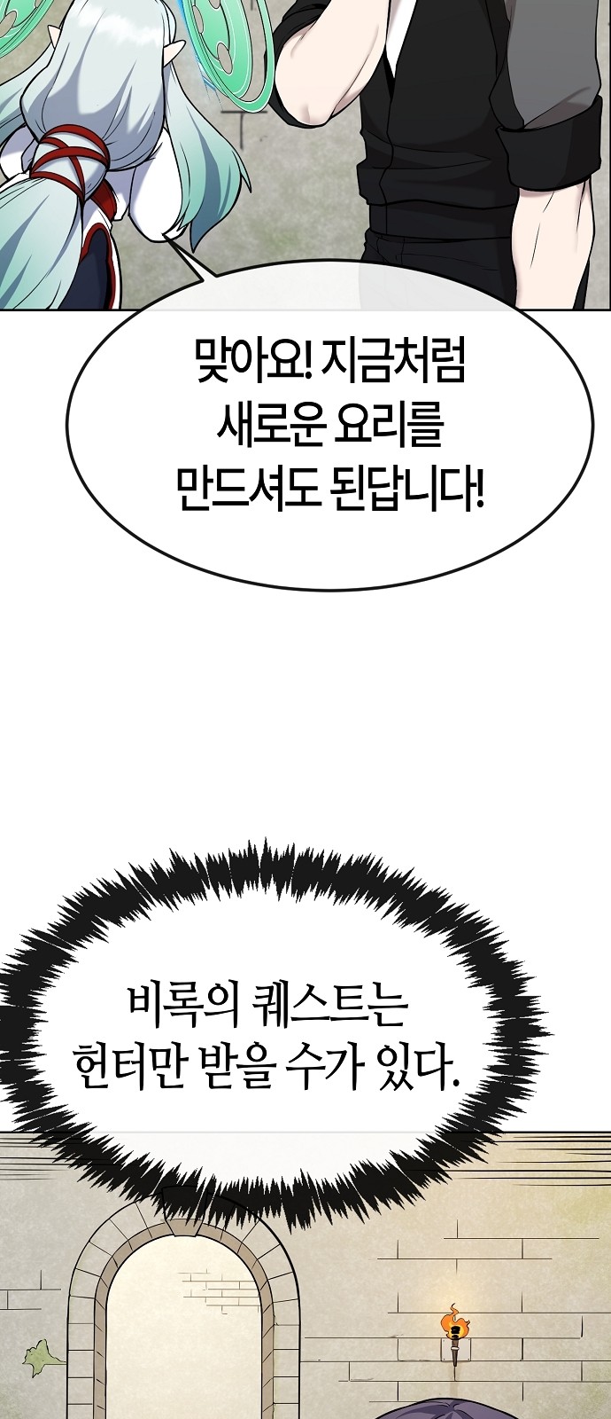 61 페이지