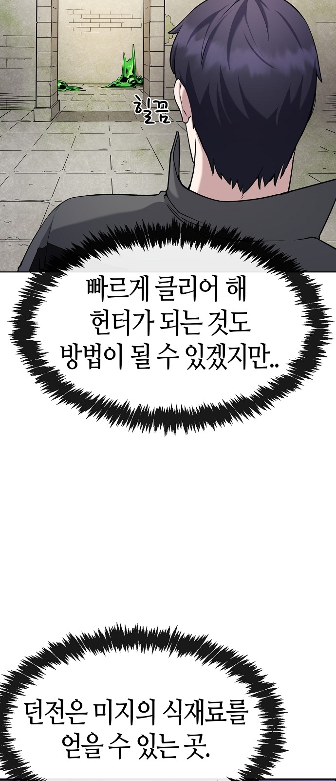 62 페이지