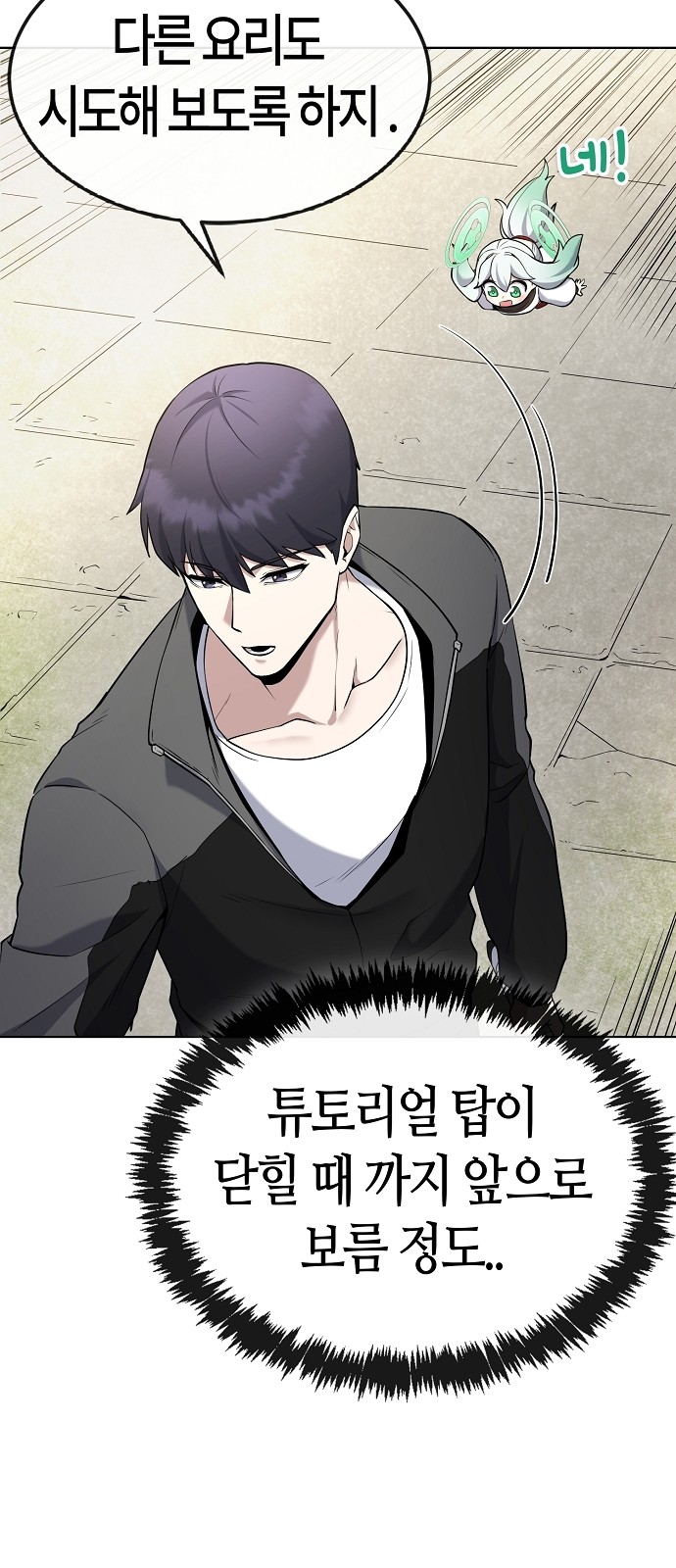 64 페이지