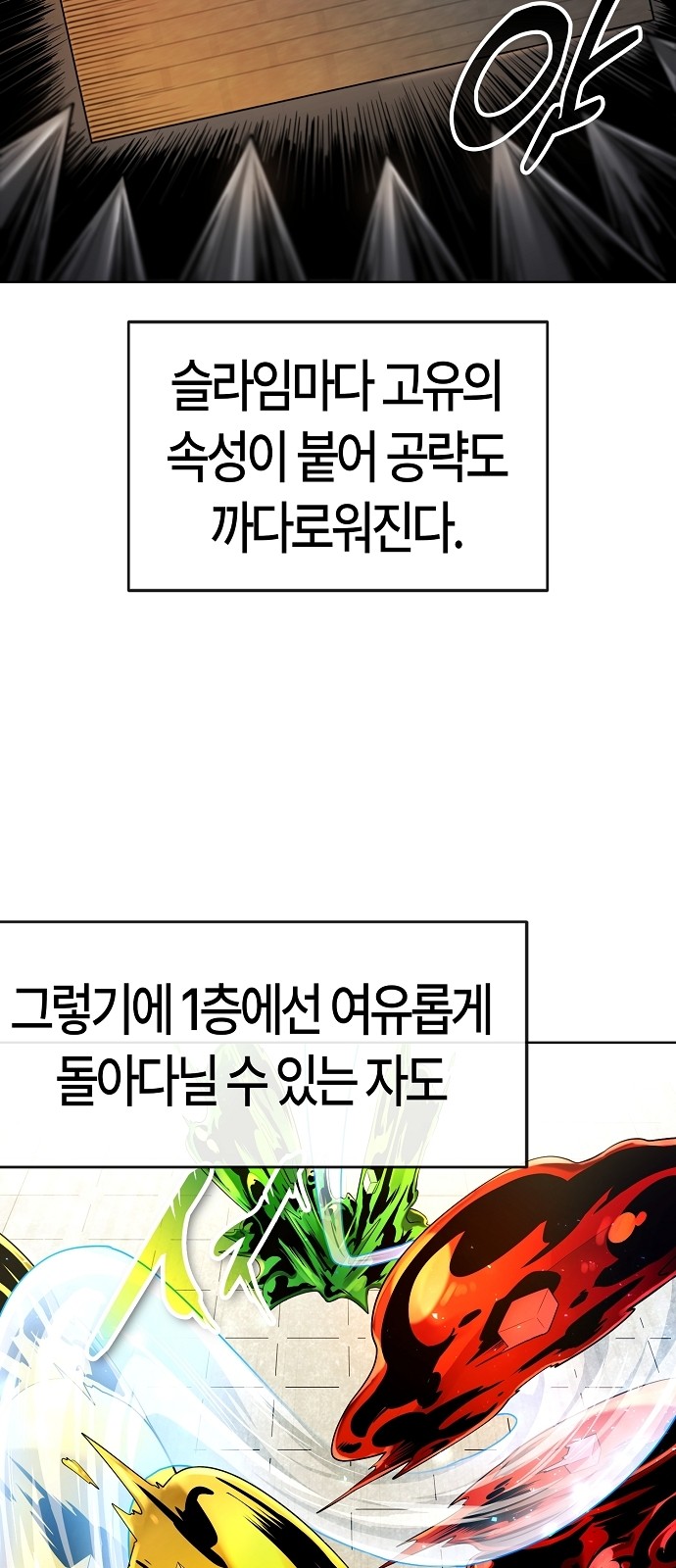 68 페이지