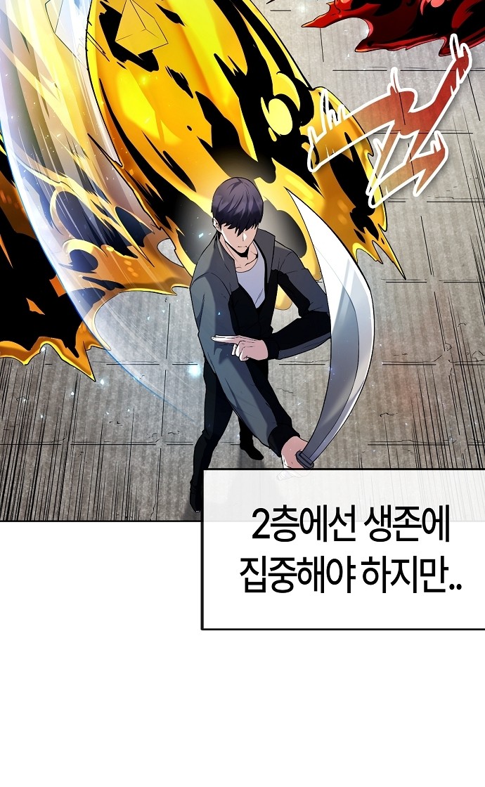 69 페이지