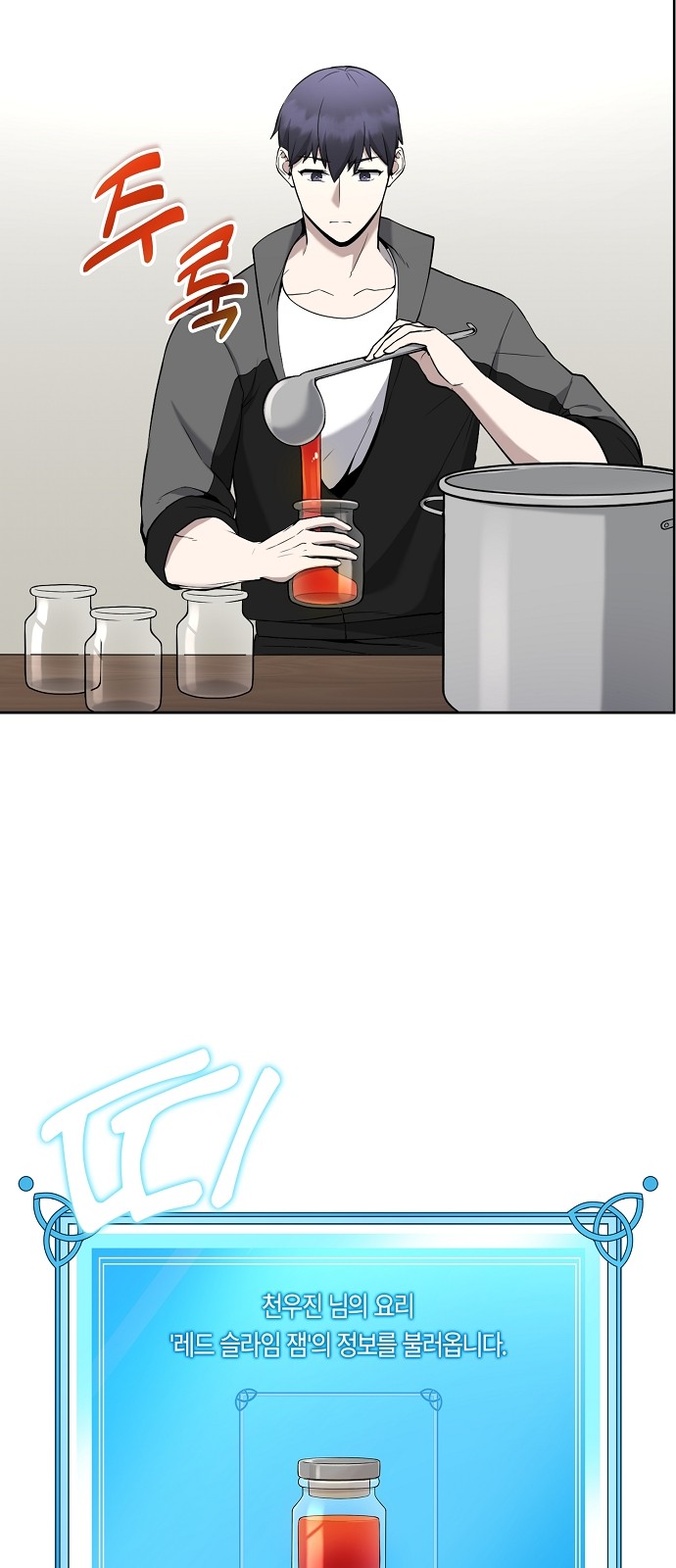 71 페이지