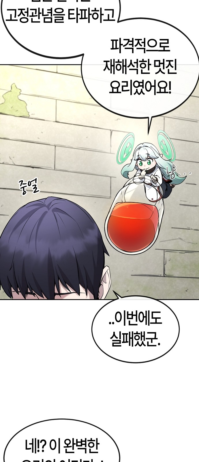 73 페이지
