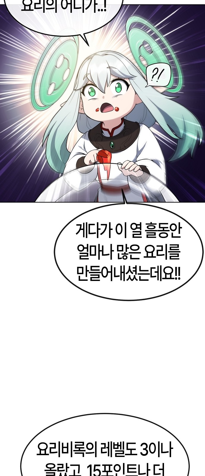 74 페이지