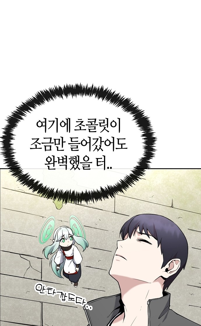 78 페이지