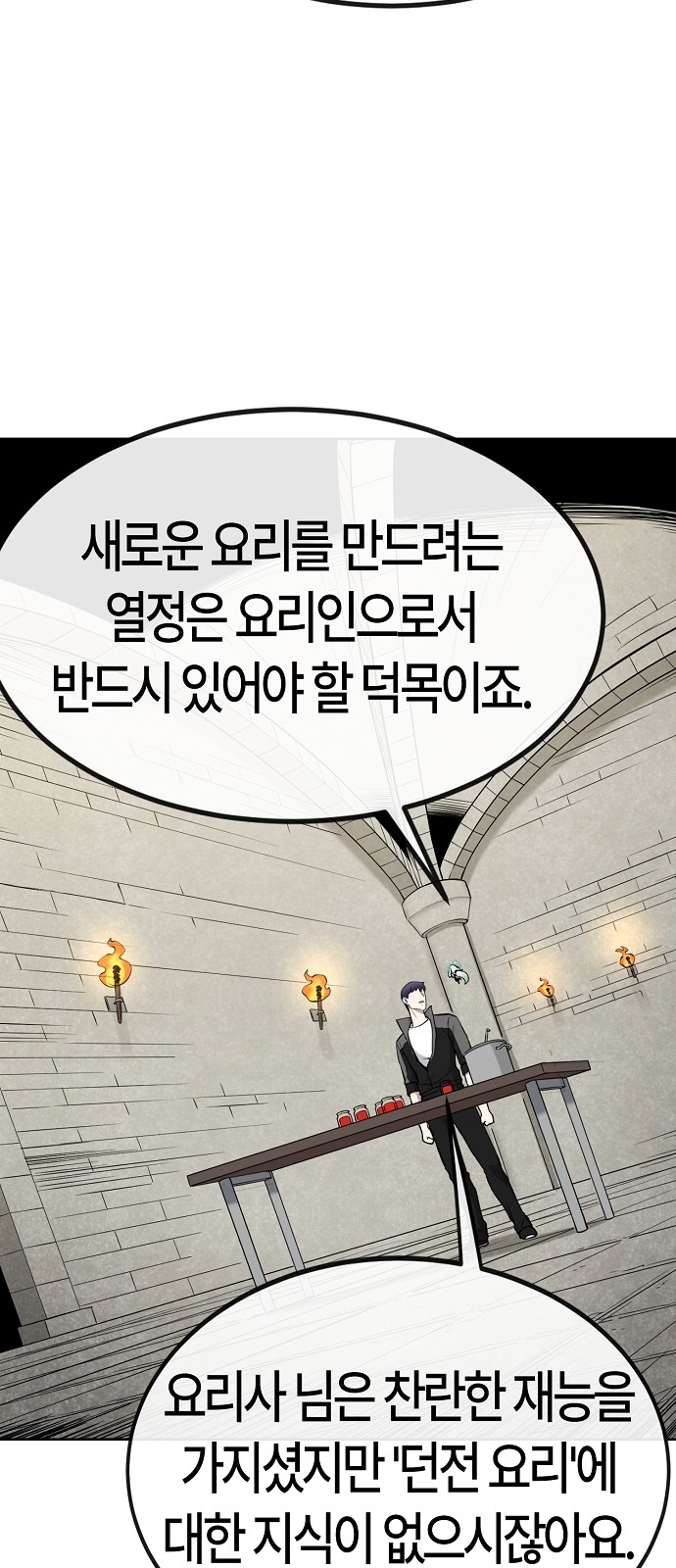 82 페이지