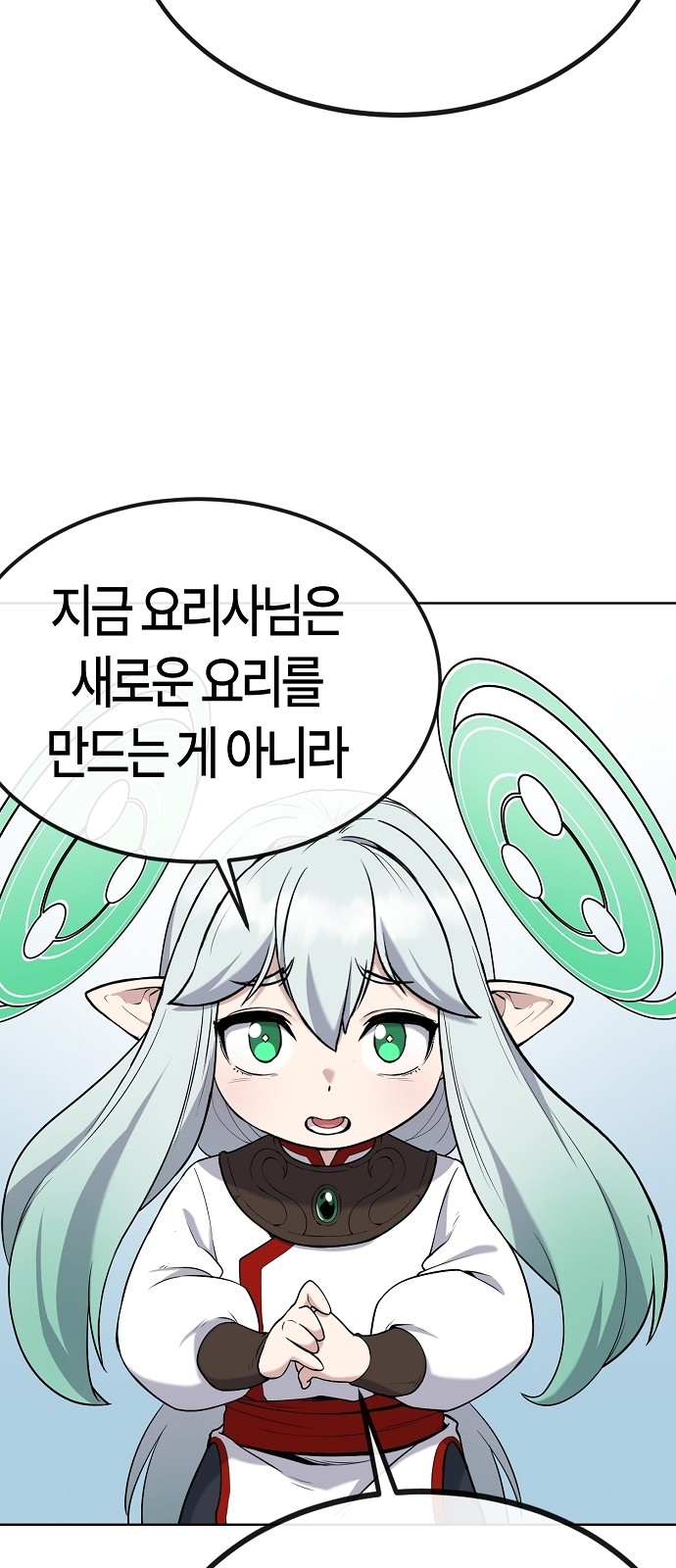 83 페이지