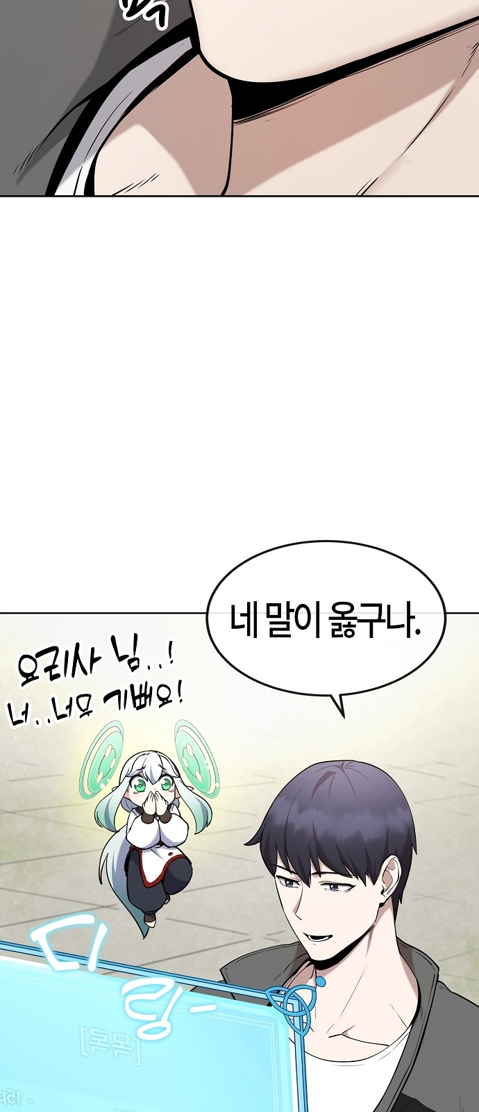 85 페이지