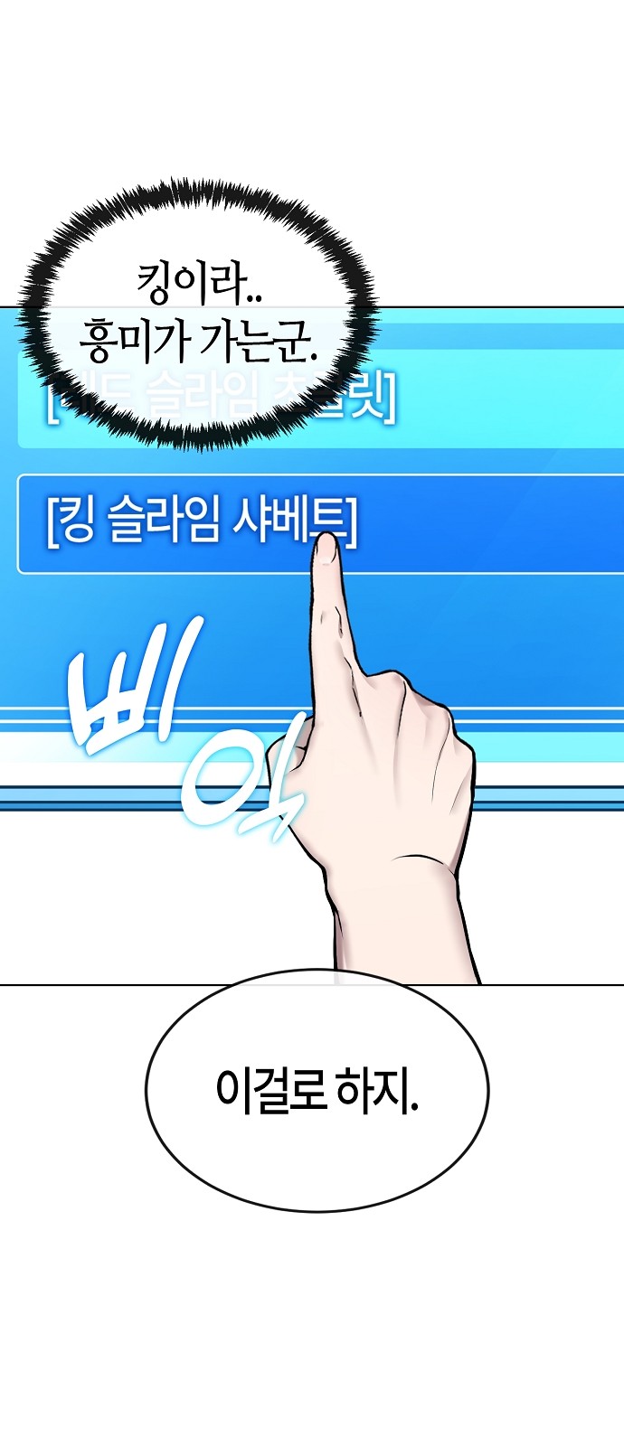 88 페이지