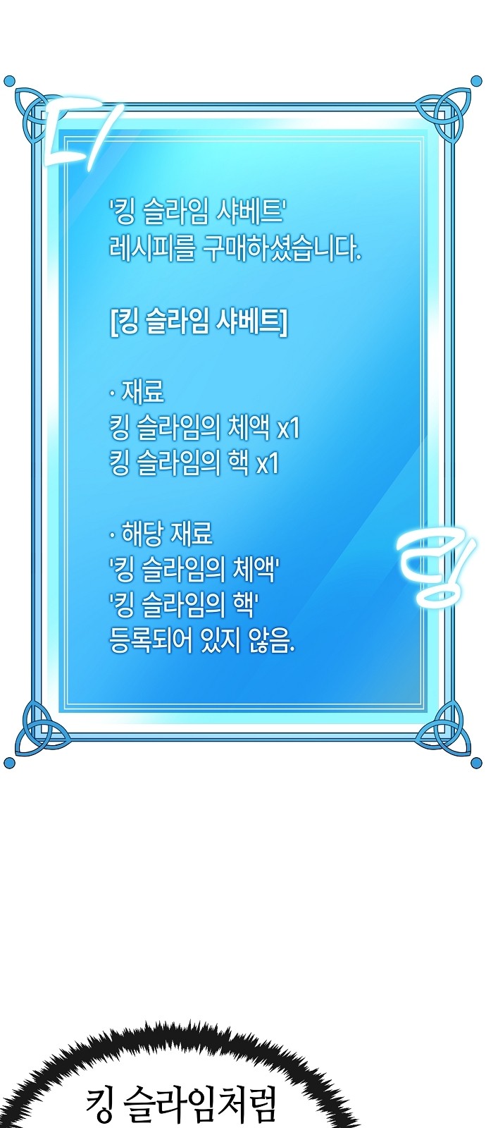 89 페이지