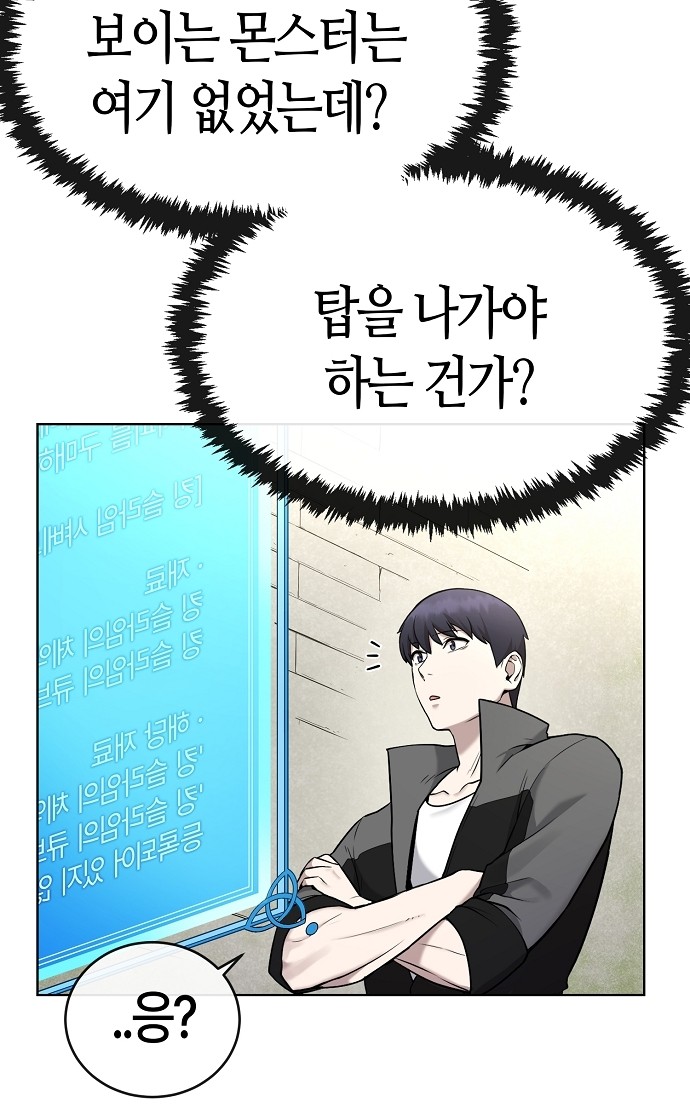 90 페이지