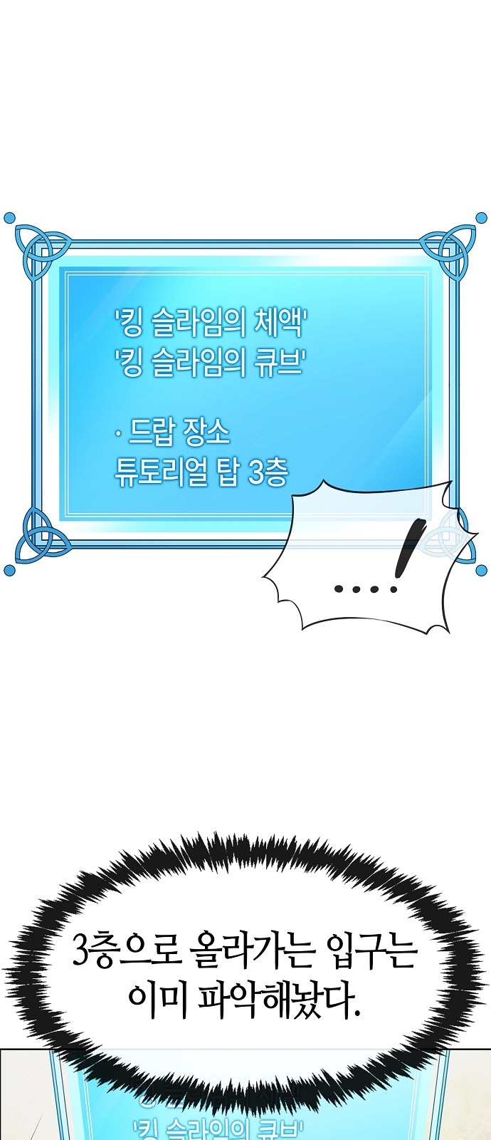 91 페이지