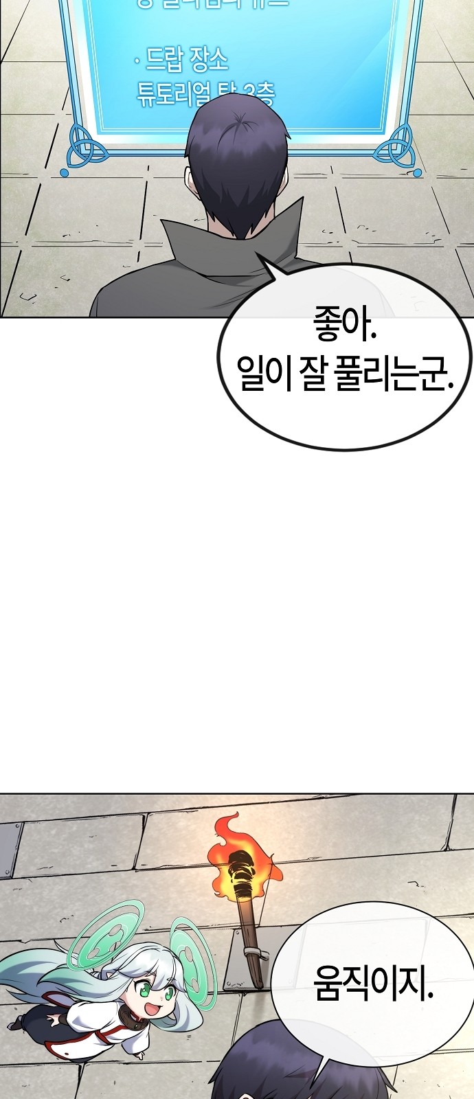 92 페이지