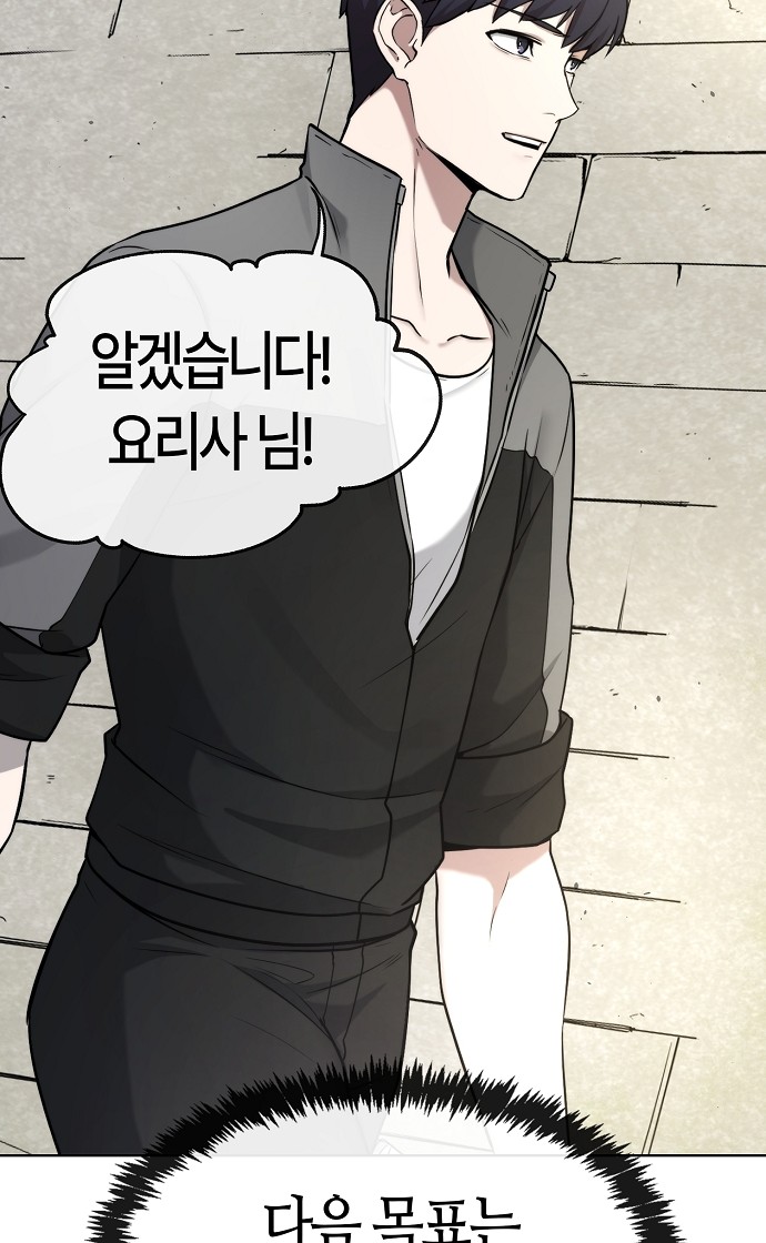 93 페이지