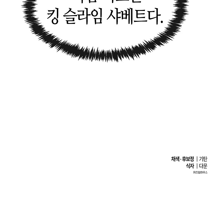 94 페이지
