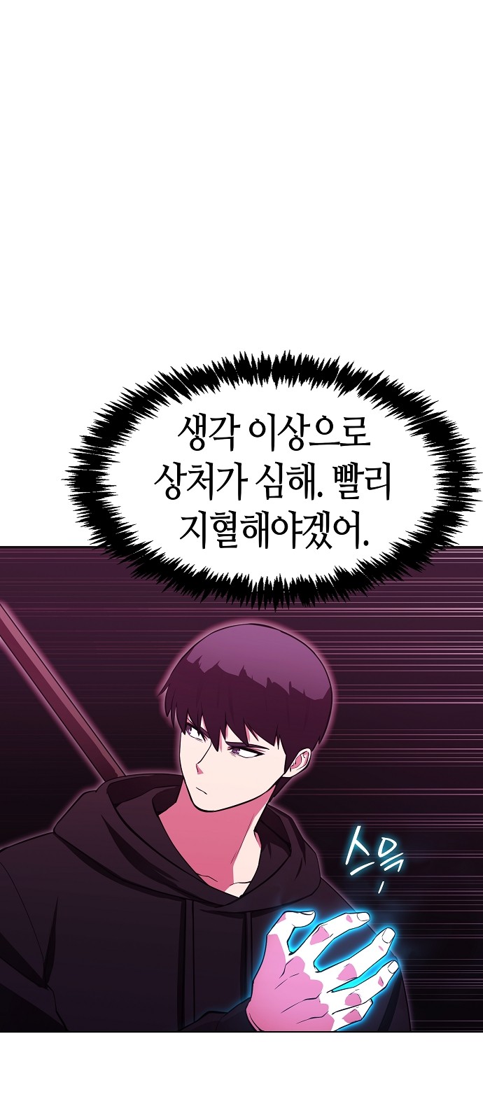 10 페이지