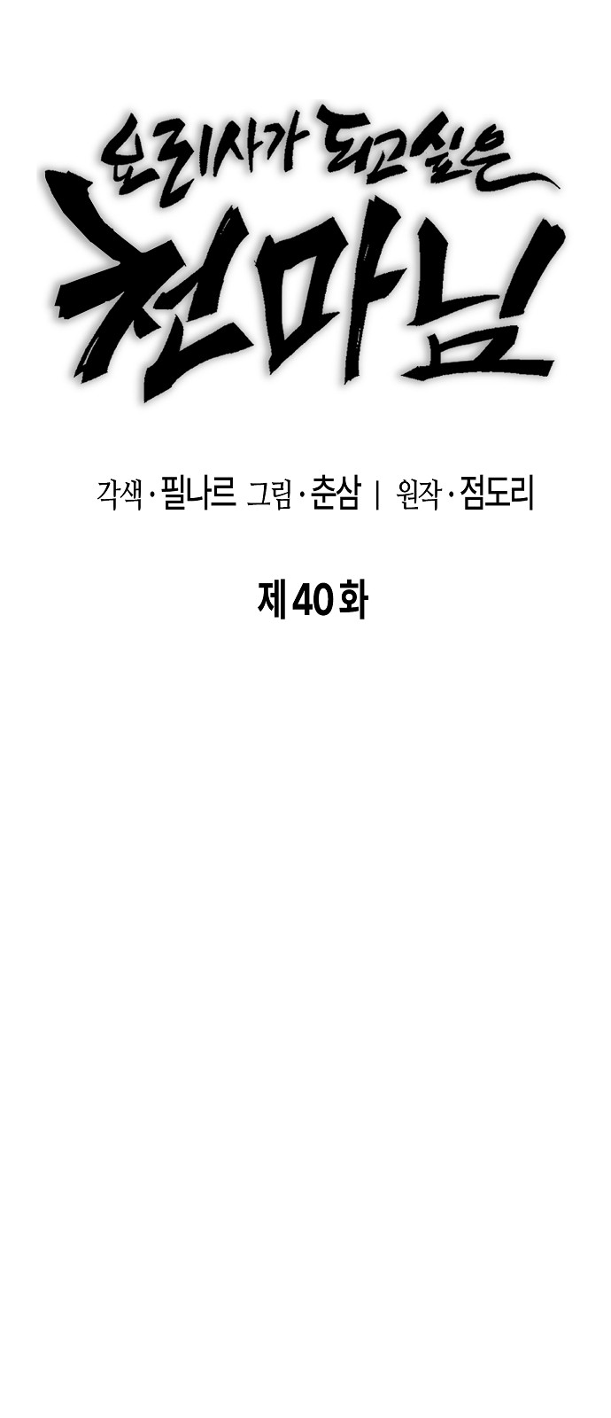 13 페이지