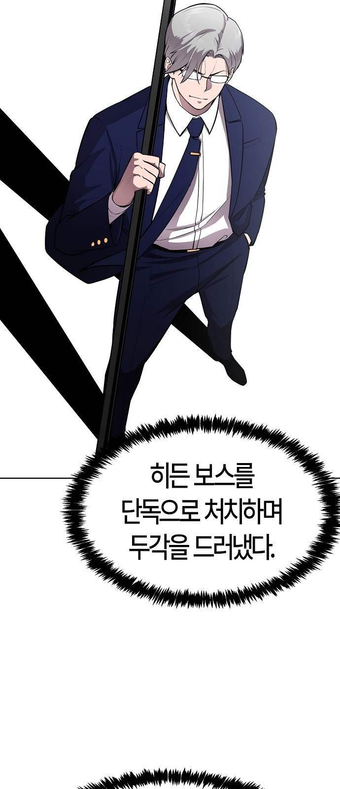 23 페이지