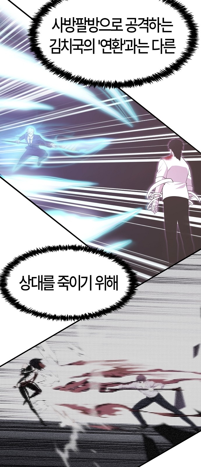 70 페이지