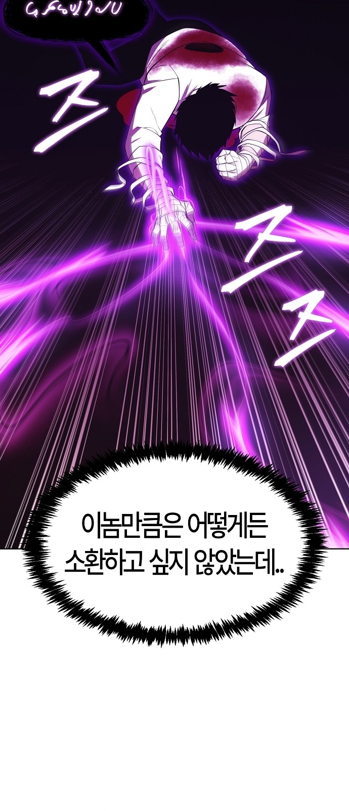 76 페이지