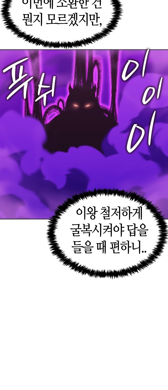 85 페이지