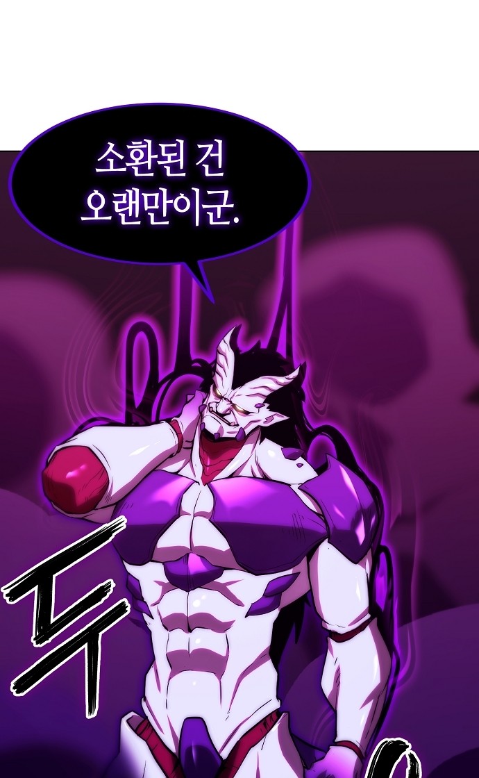 87 페이지