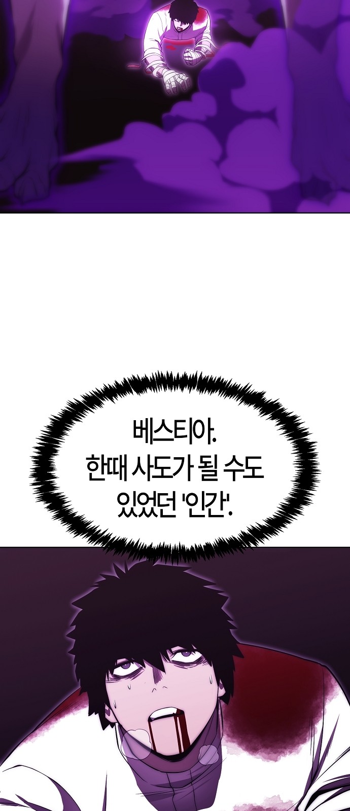 89 페이지
