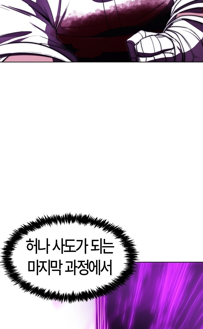 90 페이지