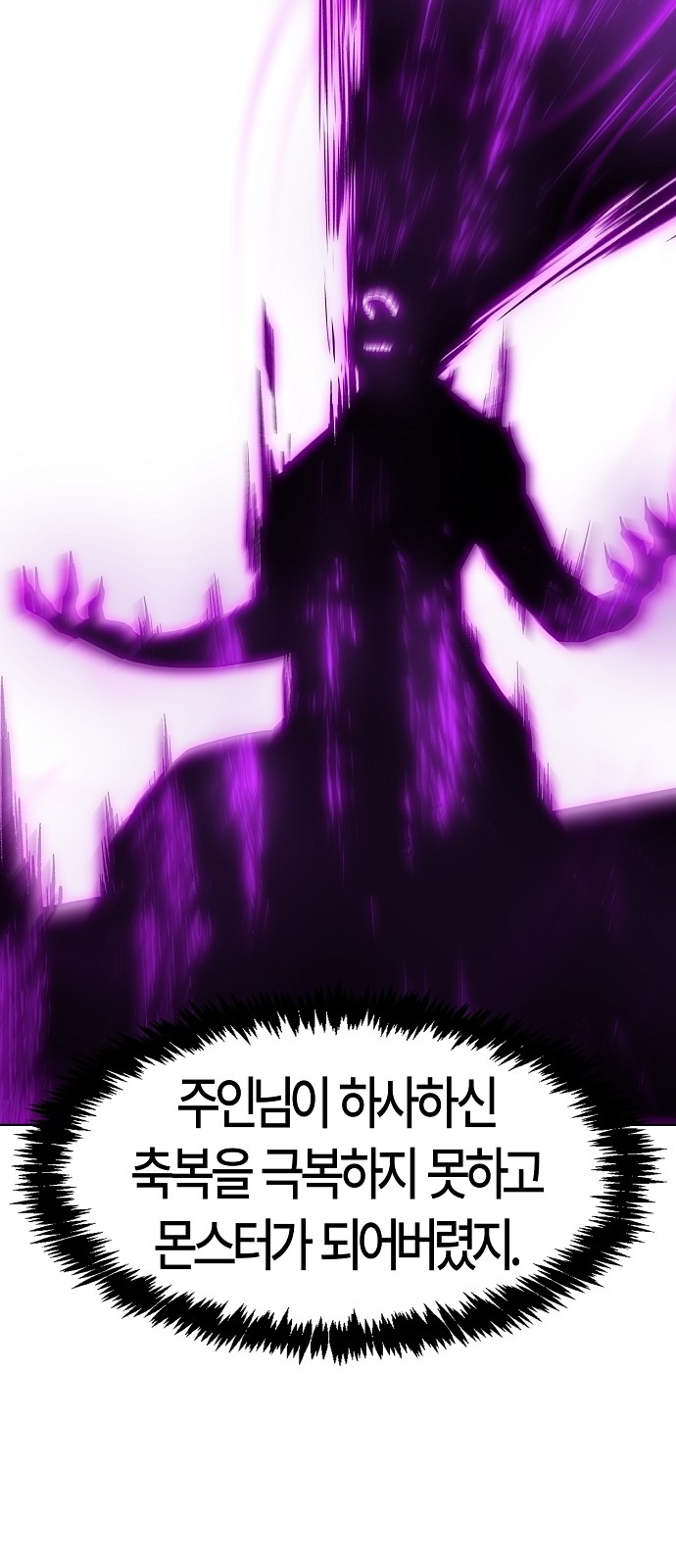91 페이지