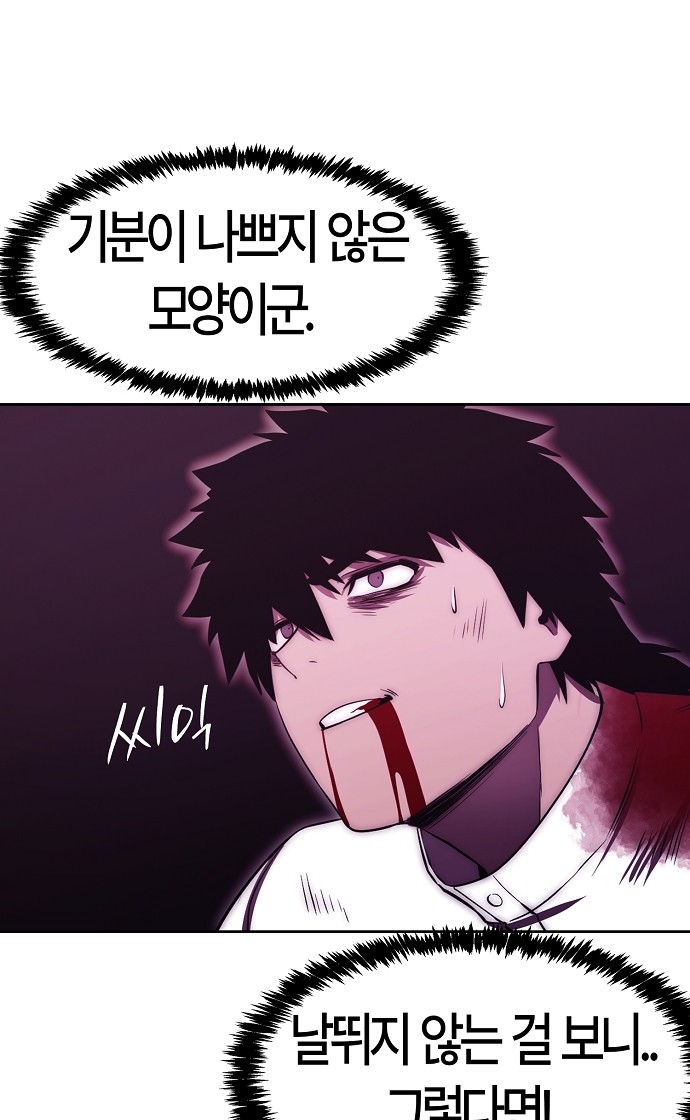 93 페이지
