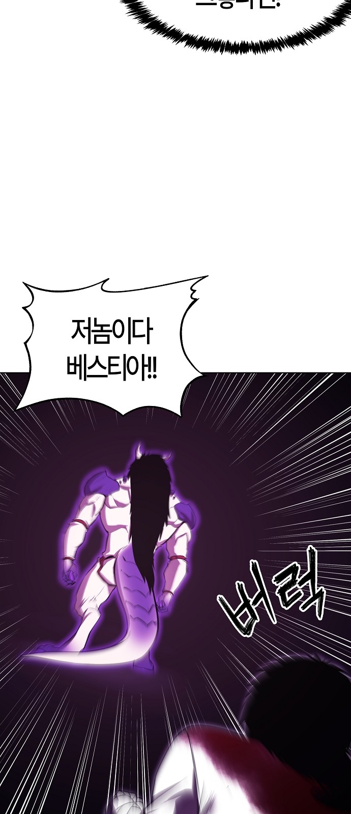 94 페이지