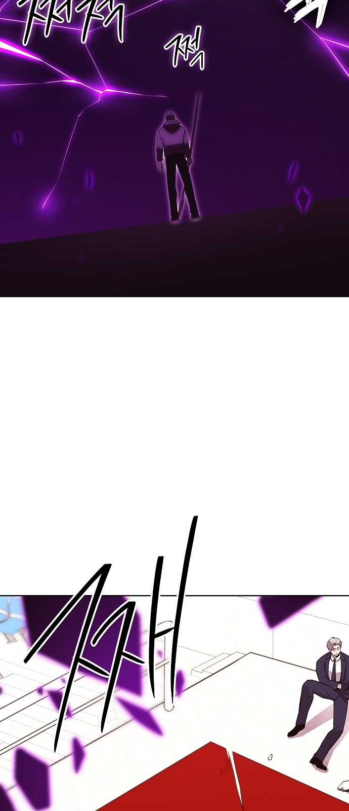 104 페이지