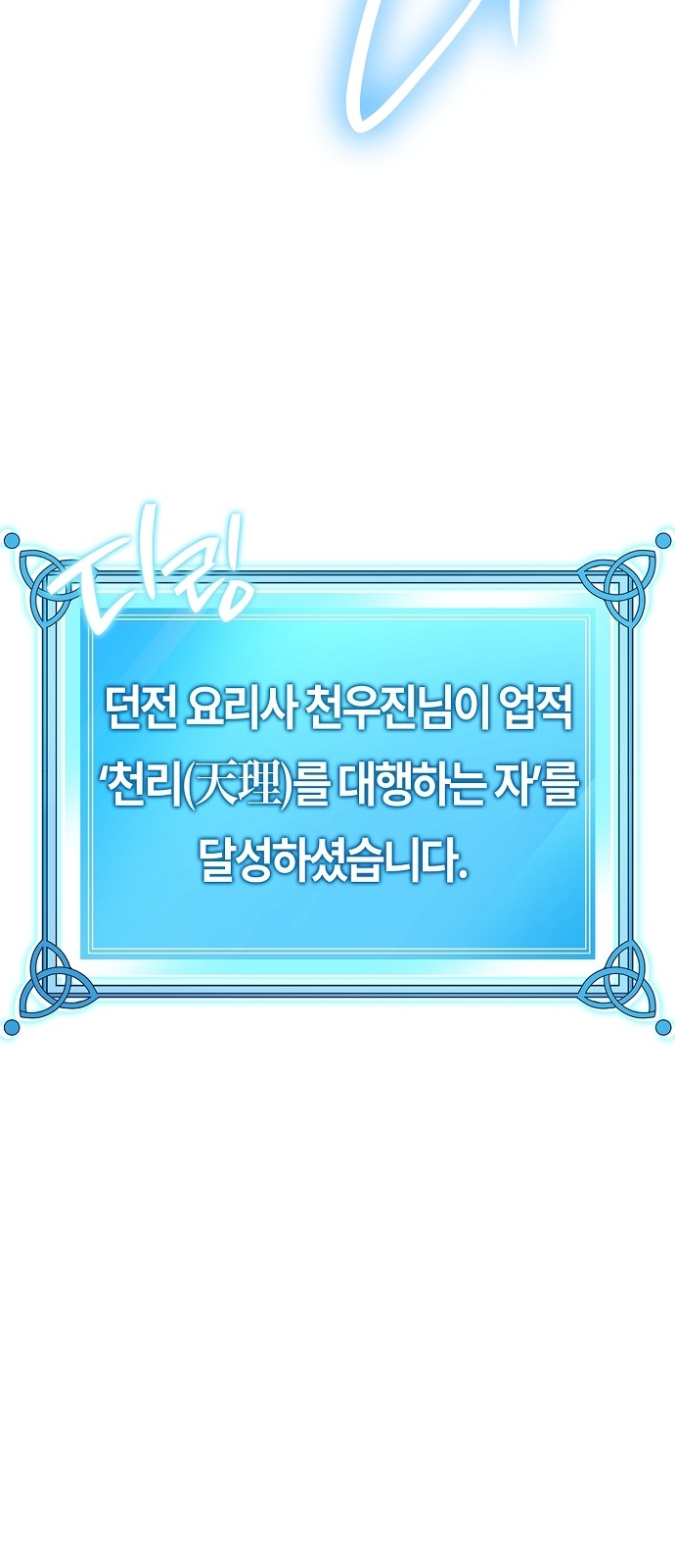 107 페이지