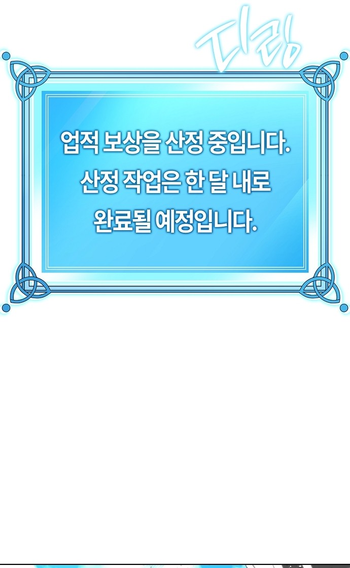 108 페이지