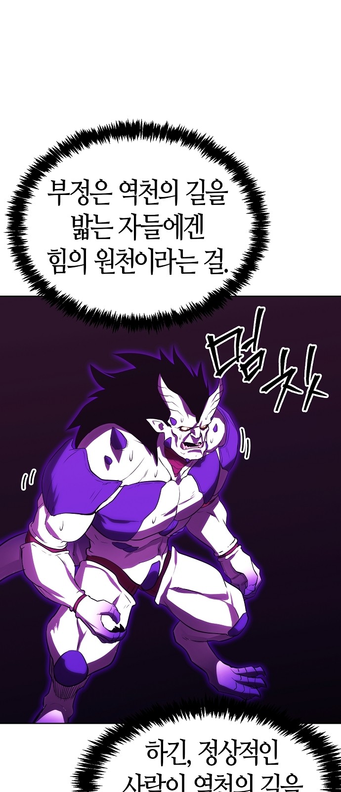 83 페이지